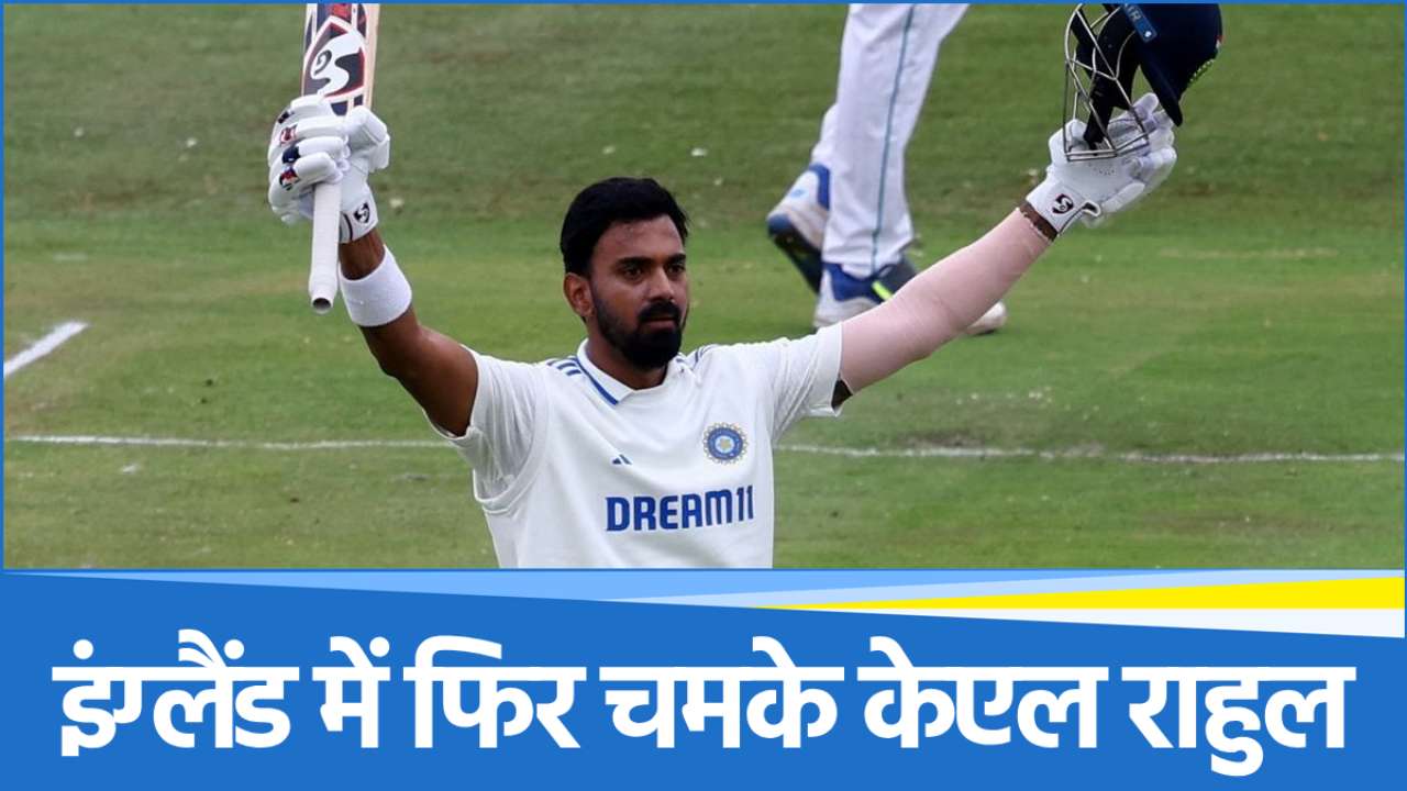 KL Rahul
