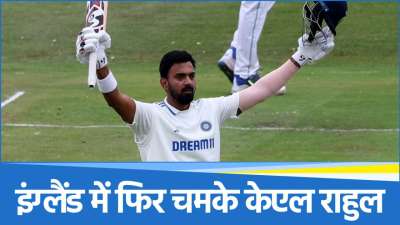 KL Rahul