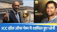 MS Dhoni