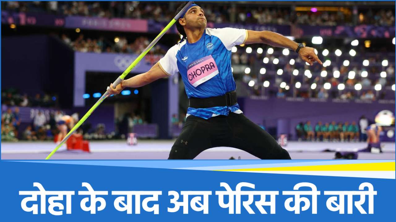 Neeraj Chopra