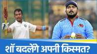 Prithvi Shaw