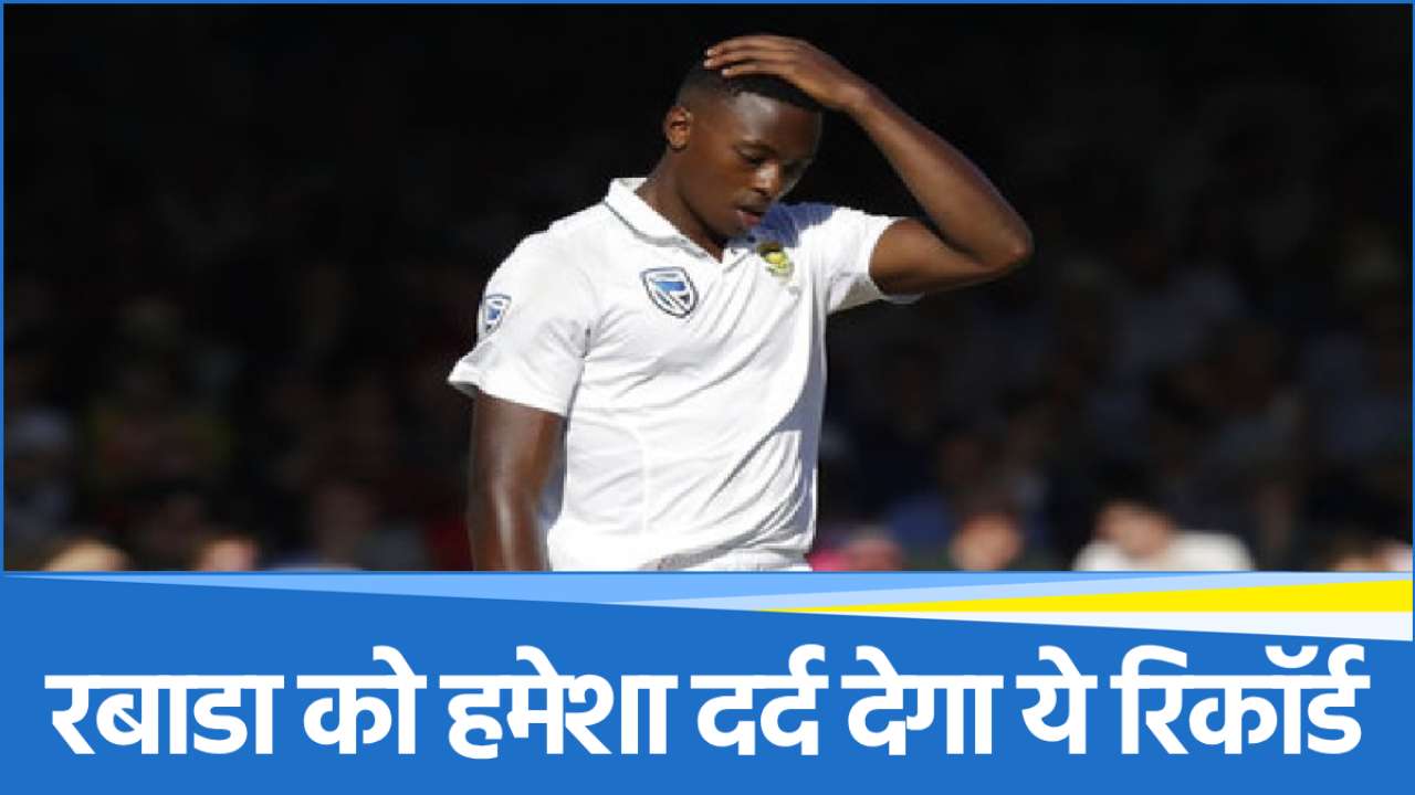 rabada Kagiso Rabada