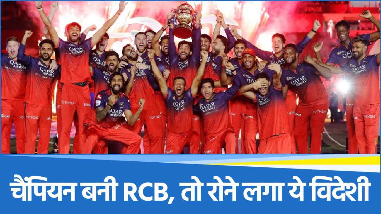 RCB