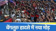 RCB