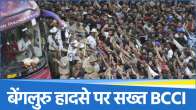 RCB