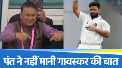 Rishabh Pant