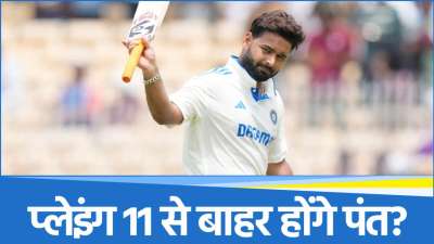Rishabh Pant