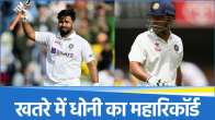 Rishabh Pant