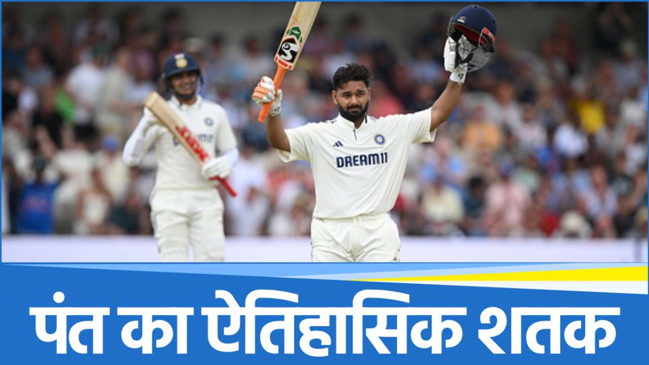 rishabh-pant (8) Rishabh Pant