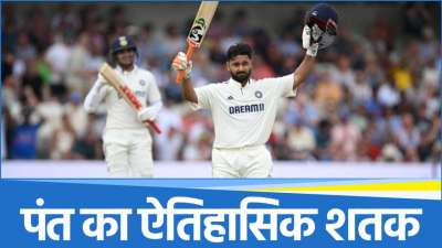Rishabh Pant