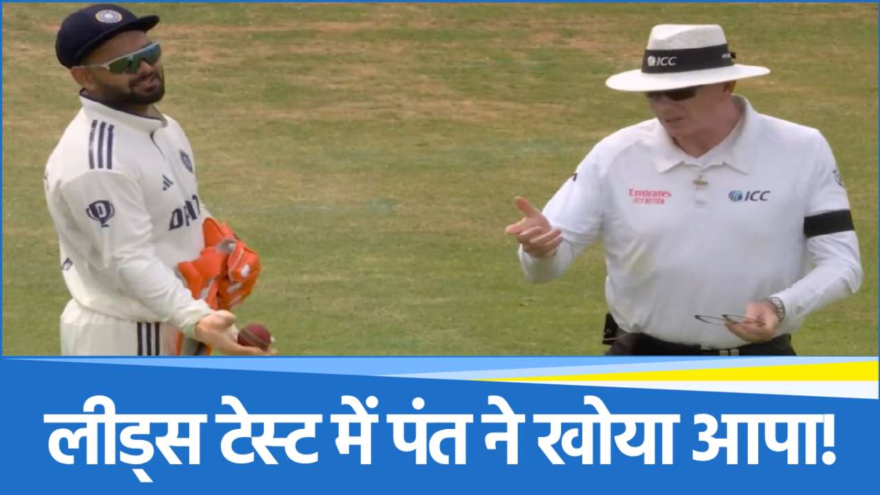 Rishabh Pant