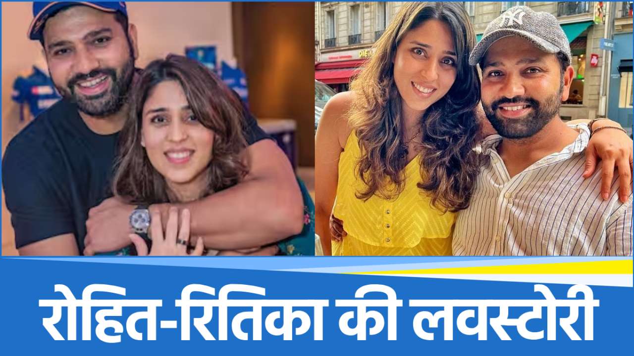 Rohit Sharma-Ritika Sajdeh