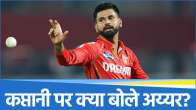 Shreyas Iyer