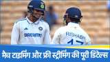 Shubman Gill