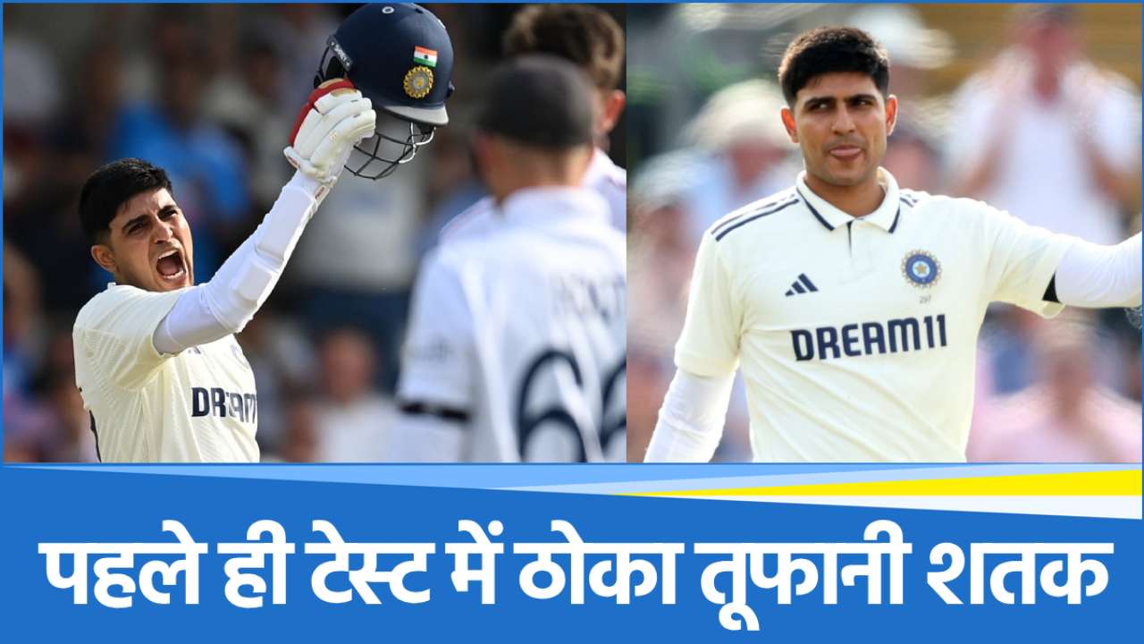 shubman-gill (12) Shubman Gill