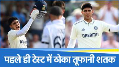 Shubman Gill