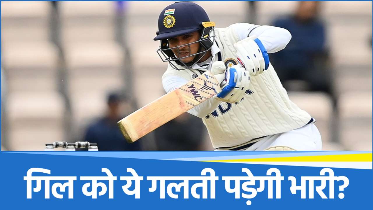 shubman-gill (13) Shubman Gill