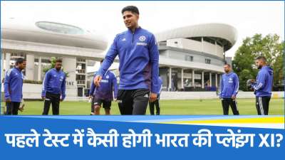 Shubman Gill