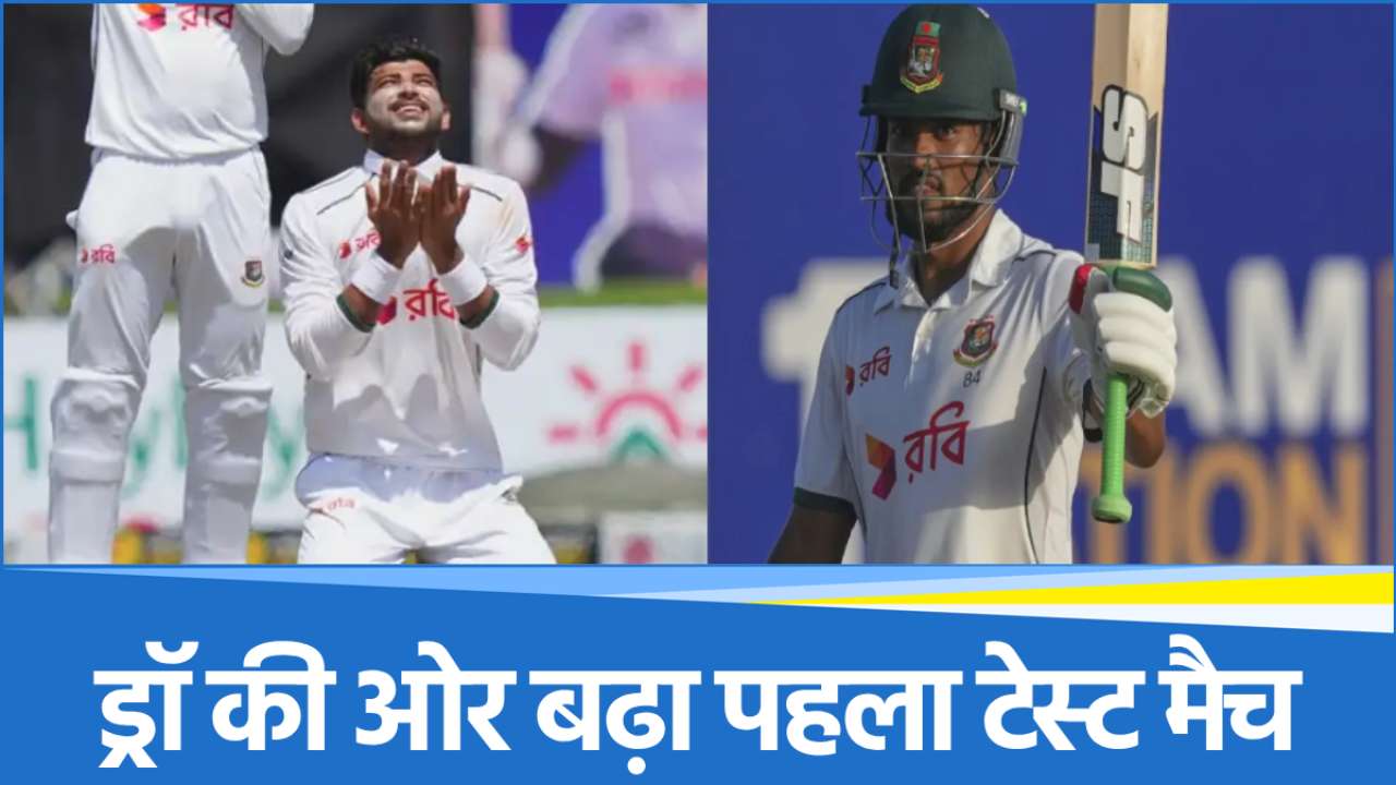 sl-vs-ban SL vs BAN Test