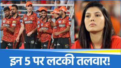 SRH