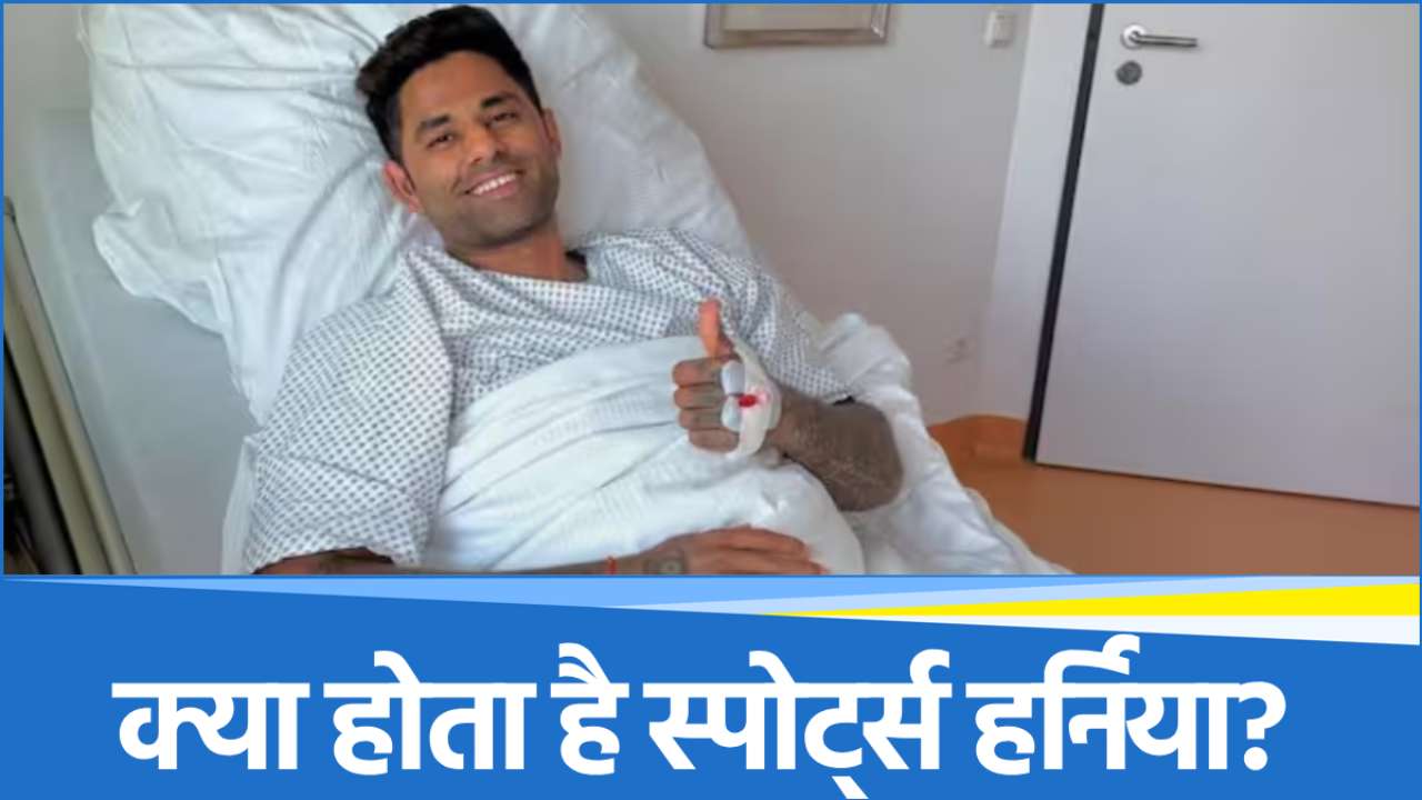 Suryakumar yadav