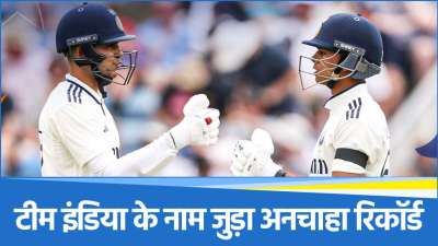 Team India