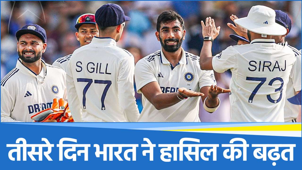 Team India