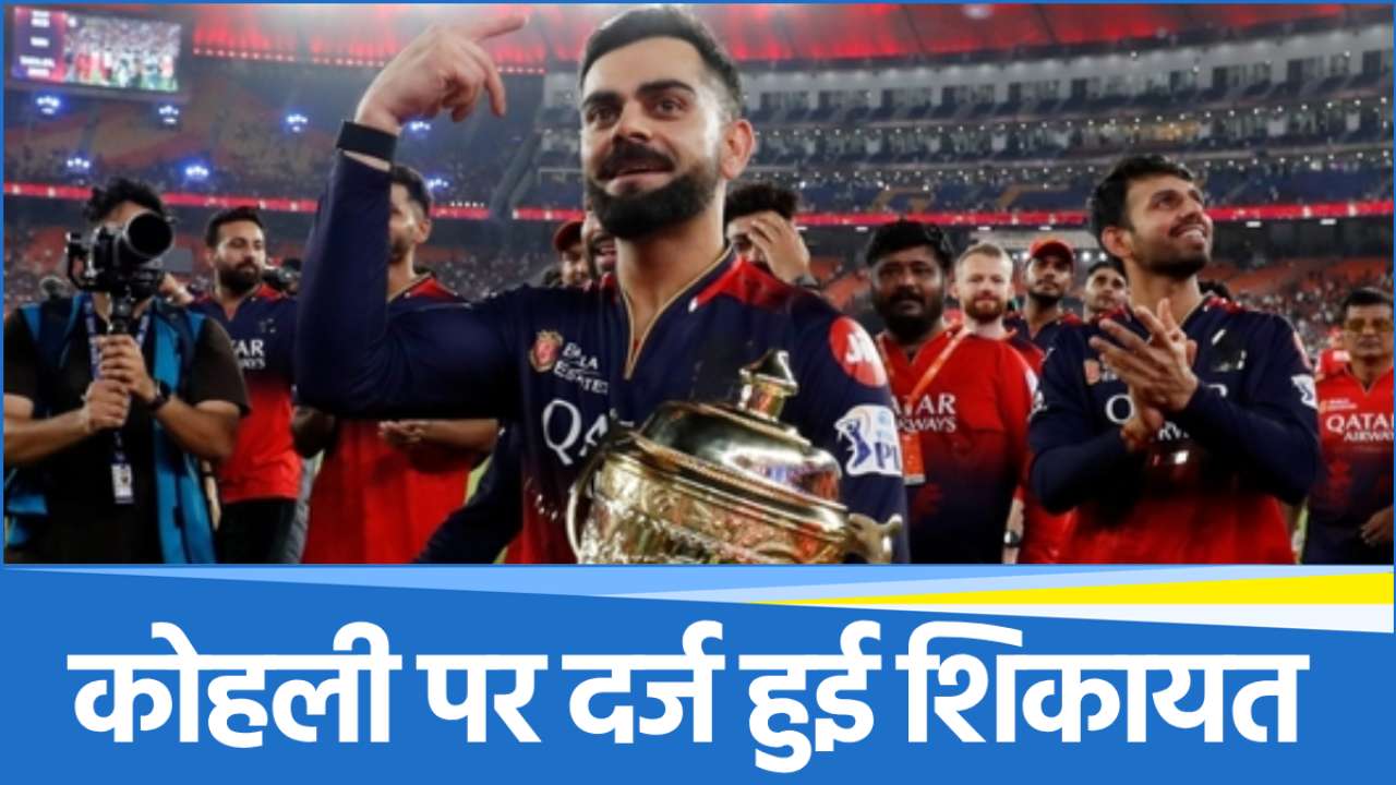 Virat Kohli