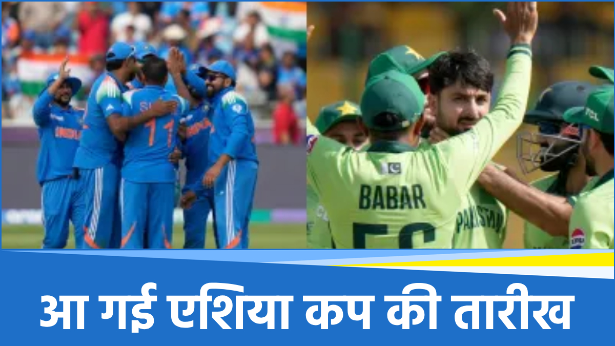 Asia Cup 2025 (1) Asia Cup 2025