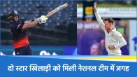 Australian Cricketer