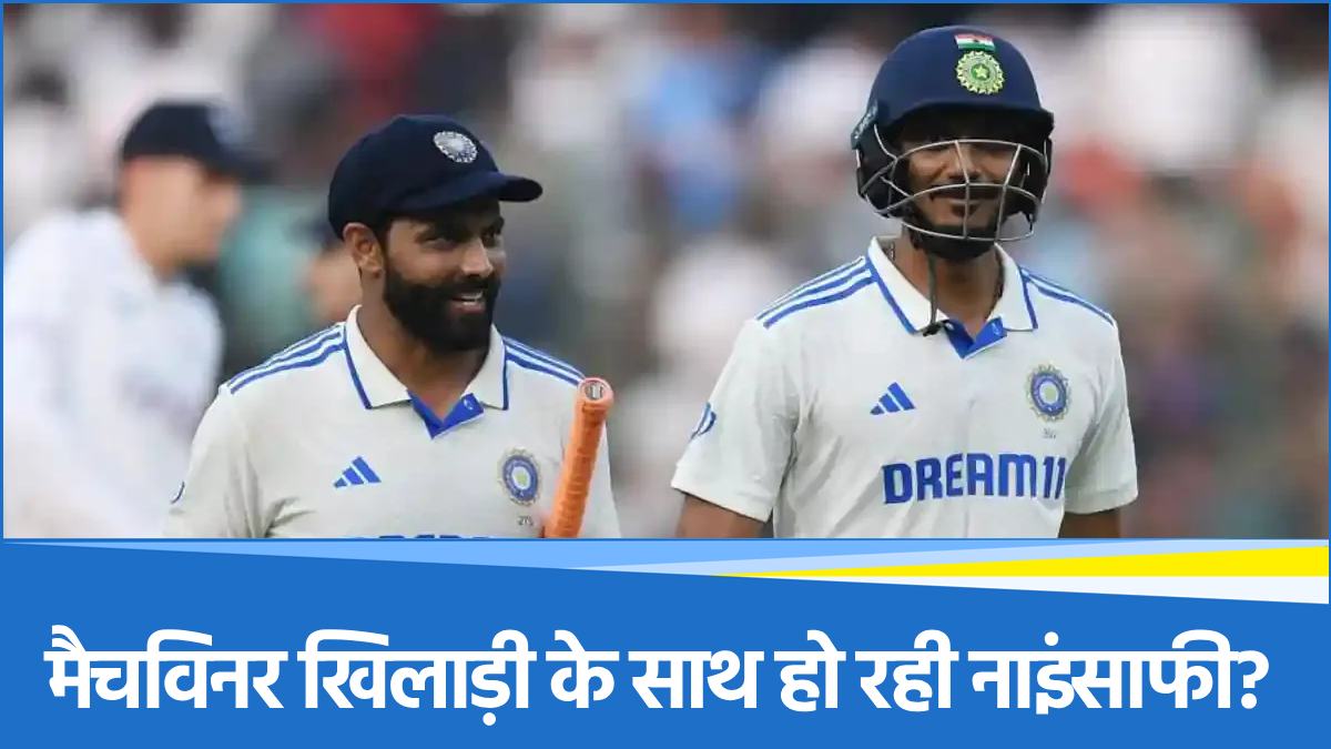 Axar Patel Axar Patel
