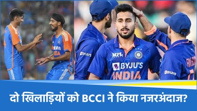 BCCI New Plane