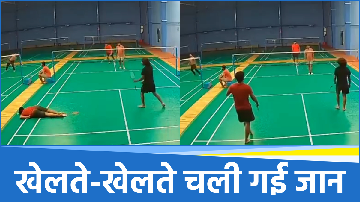 Badminton Badminton