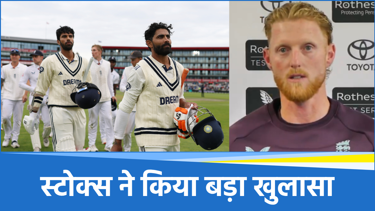 Ben Stokes (1) Ben Stokes
