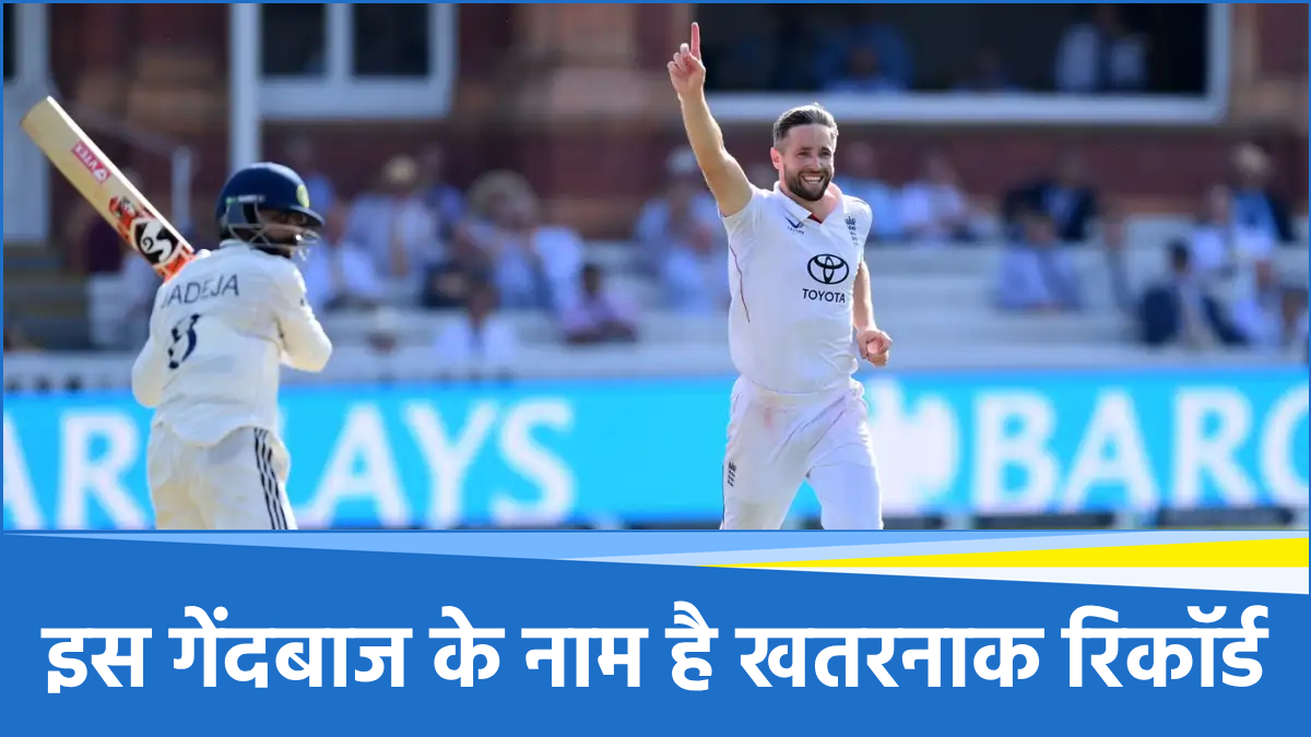 Chris Woakes
