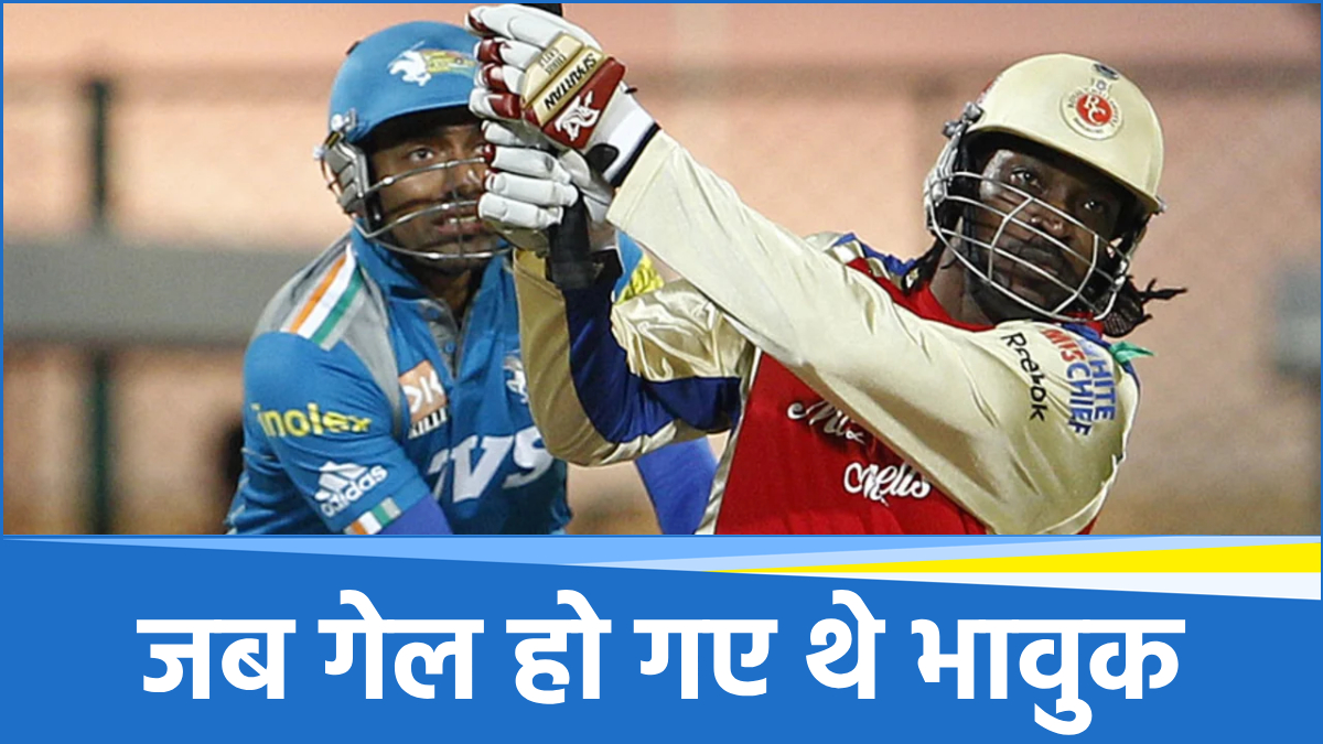 Chrissey Gayle Chrissey Gayle
