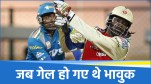 Chrissey Gayle