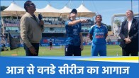 ENG W vs IND W 1st ODI