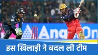 RCB star player Jitesh Sharma