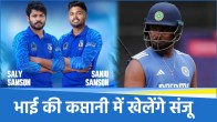 Sanuj Samson