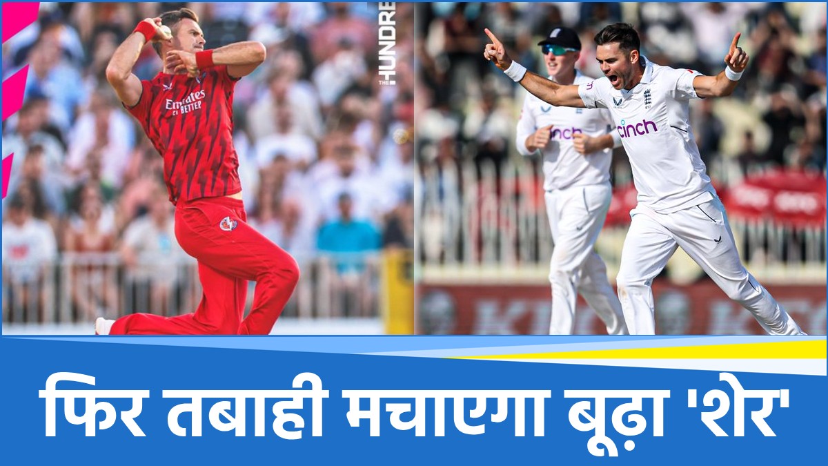 Cricket Border (1) (1) James Anderson joins Manchester Originals