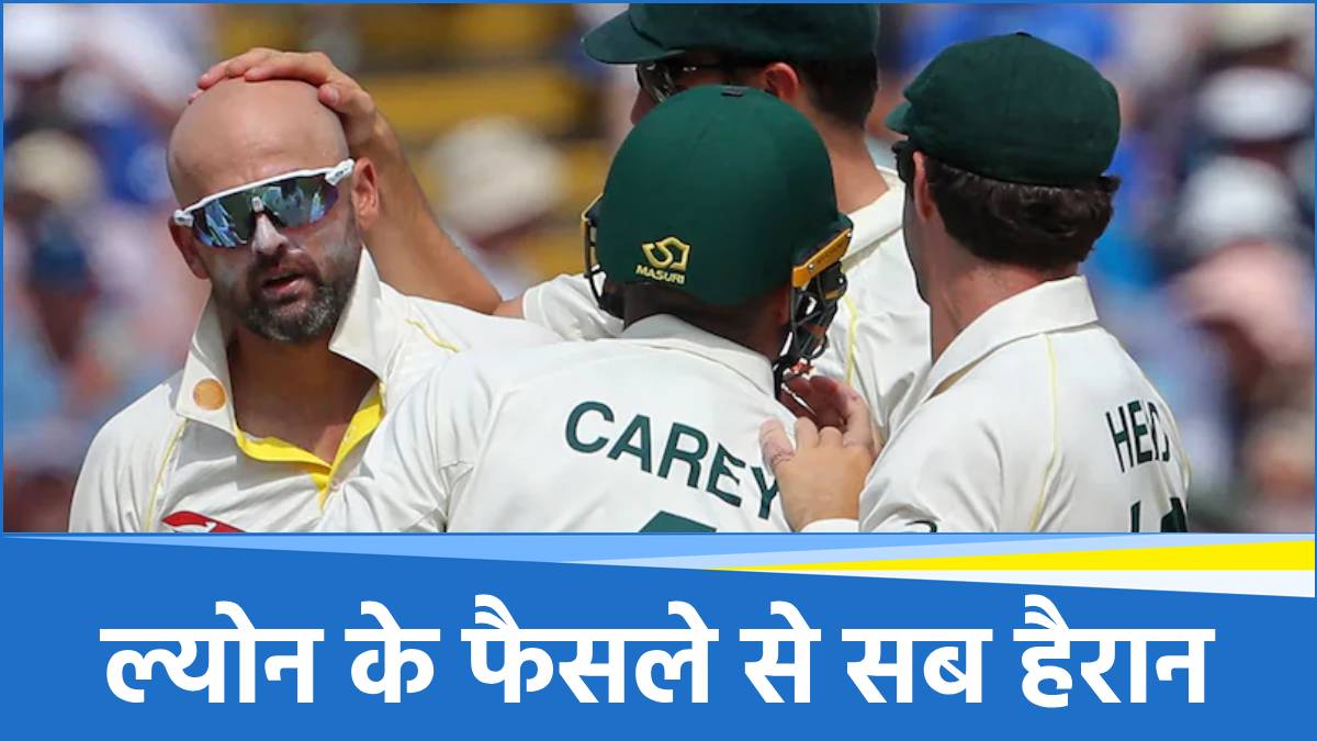 Nathan Lyon Nathan Lyon