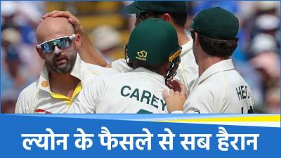 Nathan Lyon