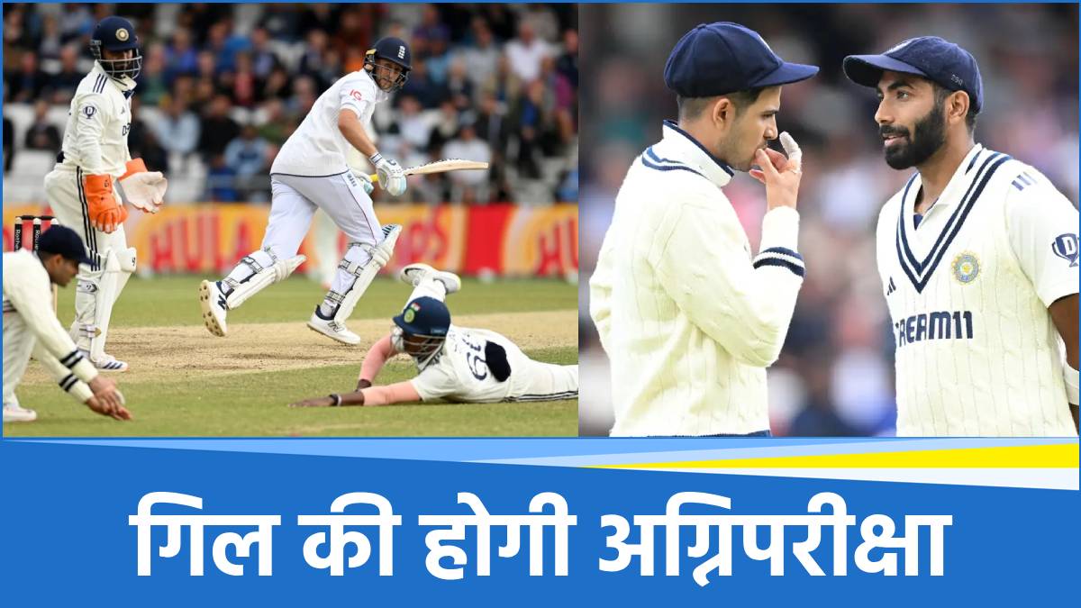 IND vs ENG IND vs ENG