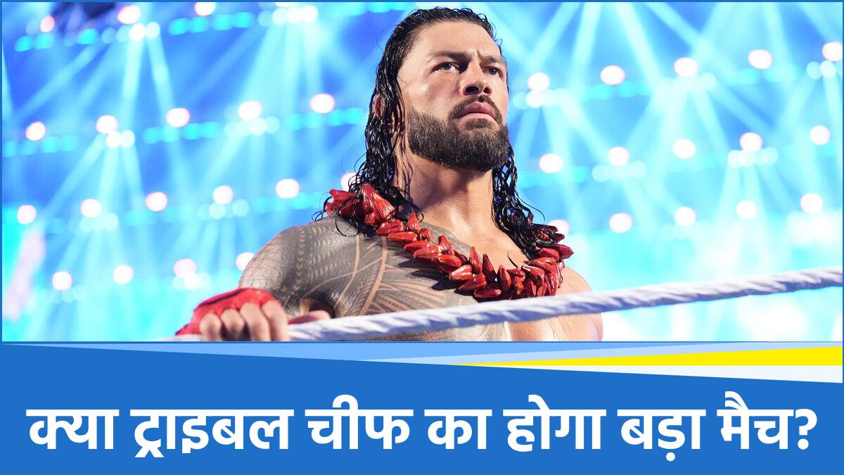 Roman Reigns Roman Reigns