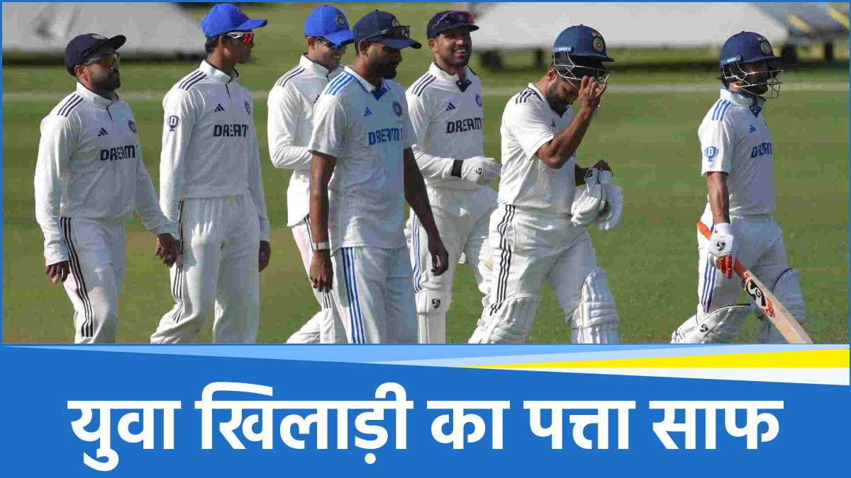 IND vs ENG