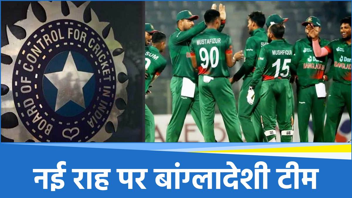 Bangladesh Cricket Bangladesh Cricket