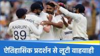 IND vs ENG