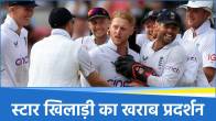 Ben Stokes