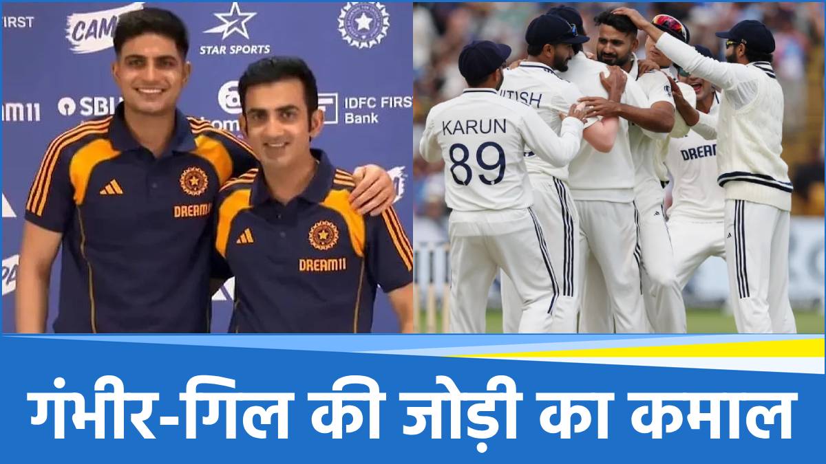IND vs ENG IND vs ENG